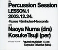 Tsuji,kaori/naoya Numa - Percussion Session Lesson V.2 01/30/2005 - Music CD