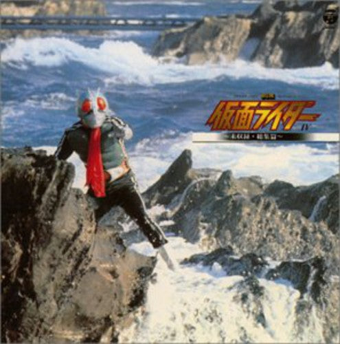 Masked Rider Iv - Animex 1200: Bgm Collection - Music CD