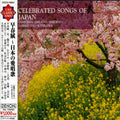 Famous Japanese Songs / Various - Famous Japanese Songs / Various - Music CD