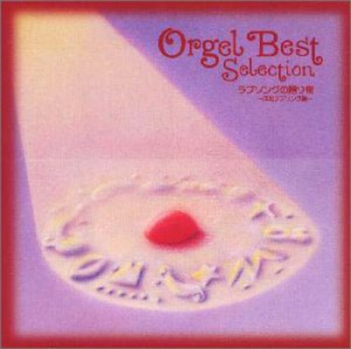 Orgel Best Selection / Var - Orgel Best Selection / Var - Music CD