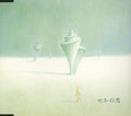 Nakagawa,akinori - Seru No Koi - Music CD