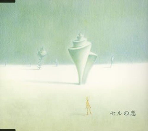 Nakagawa,akinori - Seru No Koi - Music CD