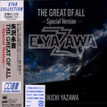 Yazawa,eikichi - Great Of All Special - Music CD