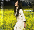 Shimatanihitomi - Destiny Taiyo No Hana - Music CD