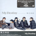 Tohoshinki - My Destiny (jacket B) - Music CD
