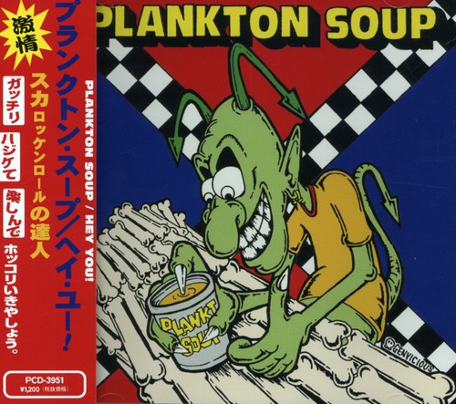 Planktone Soup - Hey You - Music CD