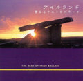 Healing Voices From Ireland / Var - Healing Voices From Ireland / Var - Music CD