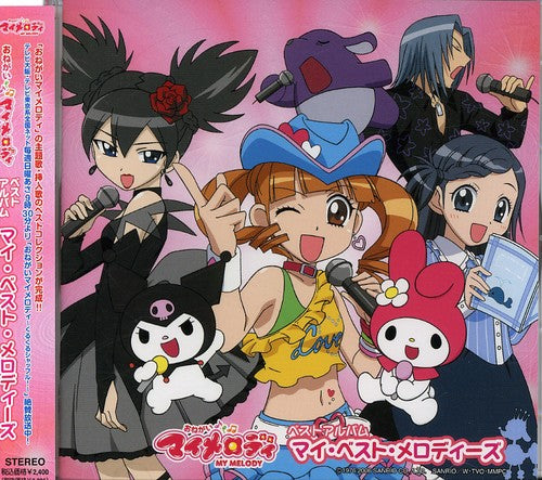 Onegai My Melody Best Album My Best Melodys - Ost - Onegai My Melody Best Album My Best Melodys - Ost - Music CD