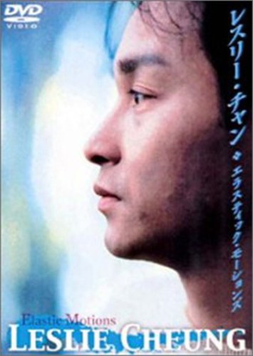 Cheung,leslie - Elastic Motions - DVD