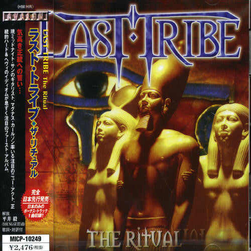 Last Tribe - Ritual - Music CD