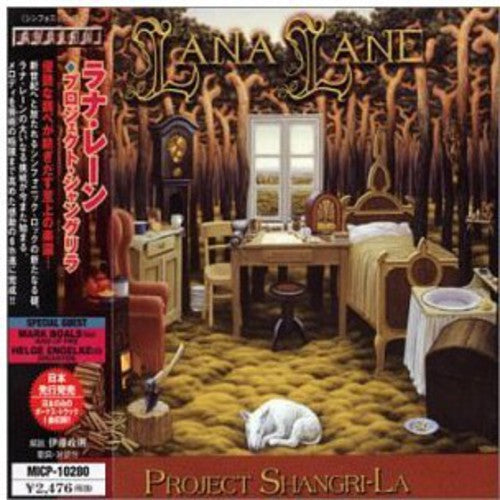 Lane,lana - Project Shangri-la - Music CD