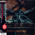 Opus Atlantica - Opus Atlantica - Music CD