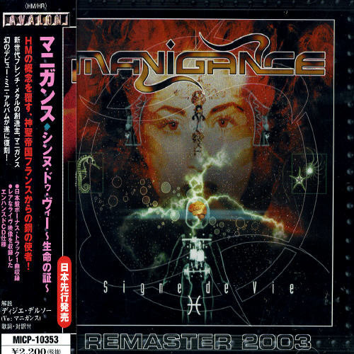 Manigance - Signe De Vie - Music CD