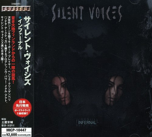 Silent Voices - Infernal - Music CD