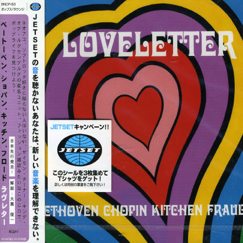 Love Letter - Beethoven Chopin Kitchen - Music CD