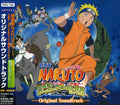 Gekijo Ban Naruto Dai Kofun ! Mikazukijima No Anim - Gekijo Ban Naruto Dai Kofun ! Mikazukijima No Anim - Music CD