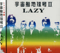 Lazy - Uchusen Chikyugo 2 - Music CD