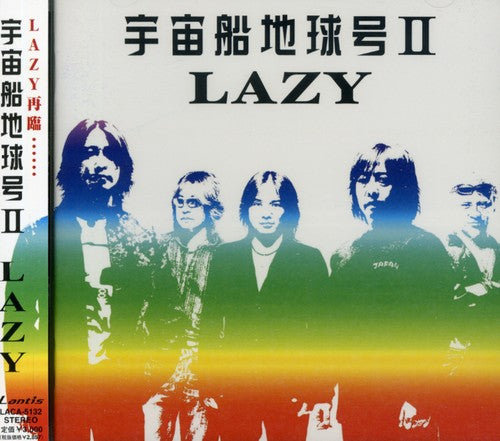 Lazy - Uchusen Chikyugo 2 - Music CD