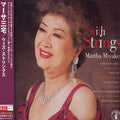 Miyako,harumi - With Strings - Music CD