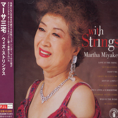 Miyako,harumi - With Strings - Music CD