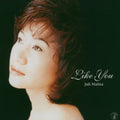 Masari,juri - Like You - Music CD