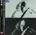 Kako,takashi - Passage - Music CD