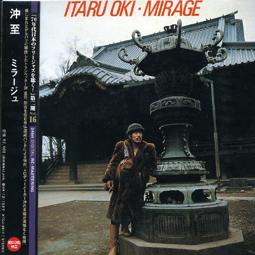 Itaru Oki - Mirage - Music CD