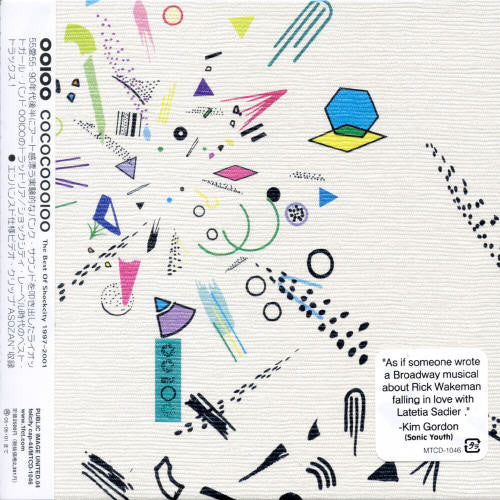 Ooioo - Best Of Ooioo - Music CD