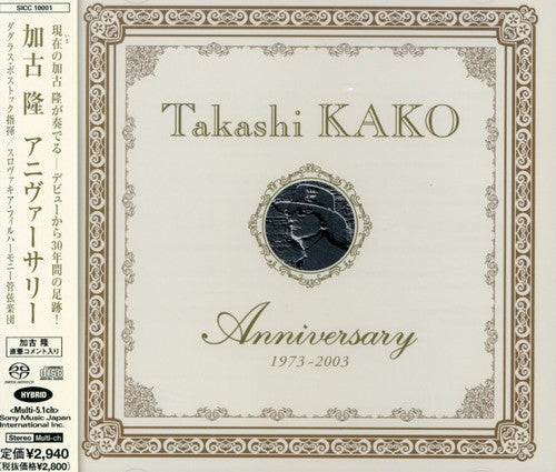 Kako,takashi - Anniversary - Super Audio CD