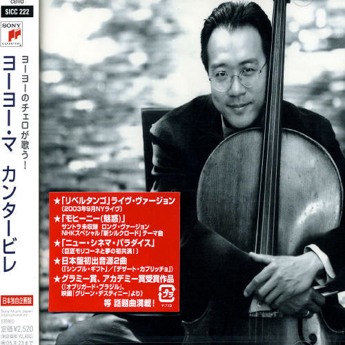 Ma,yo-yo - Cantabile-best Of - Music CD
