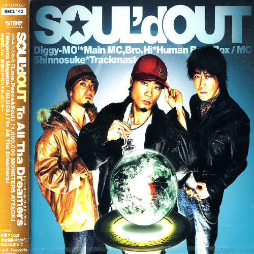 Soul'd Out - To All Tha Dreamers - Music CD