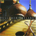 Mischula,olga & Kirmash - Dulcimer Of Belarus - Music CD