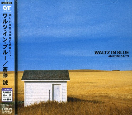 Saito,makoto - Waltz In Blue - Music CD