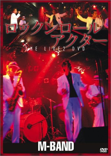 M-band - Rock'n Roll After Live 2 - DVD