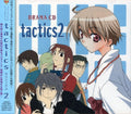 Vol. 2-tactics / O.s.t. - Tactics 2 - Music CD