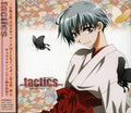 Vol. 1-tactics: Sound File / O.s.t. - Tactics: Sound File 1 - Music CD