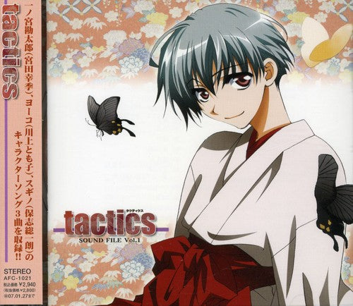 Vol. 1-tactics: Sound File / O.s.t. - Tactics: Sound File 1 - Music CD
