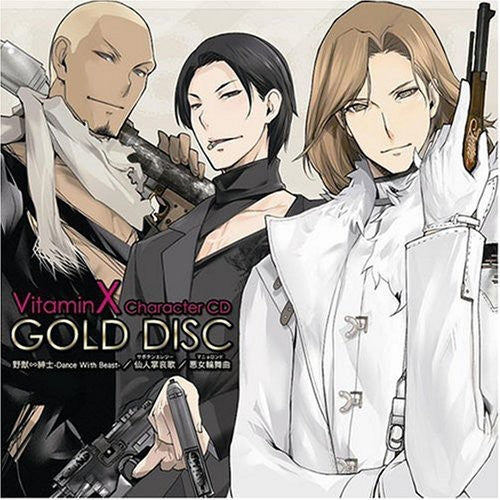 Game Music - Vitamin X Character Cdgold Disc: - Music CD