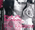 Pink Rainbow - Pink Rainbow - Music CD