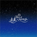 Miku - Best Of Miku - Music CD