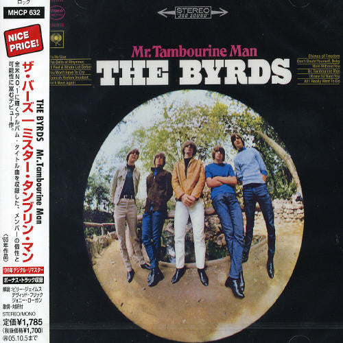Byrds - Mr Tambourine Man - Music CD