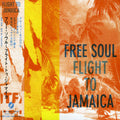 Free Soul: Flight Of Jamaica / Various - Free Soul: Flight Of Jamaica / Various - Music CD