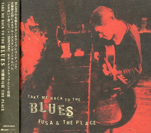 Kondo,fusanosuke/the Place - Take Me Back To The Blues - Music CD