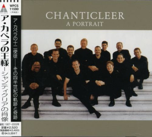 Chanticleer - Portrait - Music CD