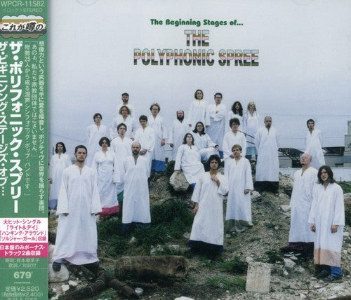 Polyphonic Spree - Beginning Stages - Music CD