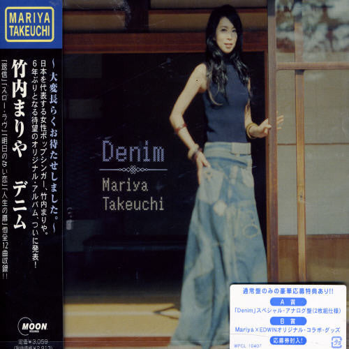 Tekeuchi,mariya - Denim - Music CD