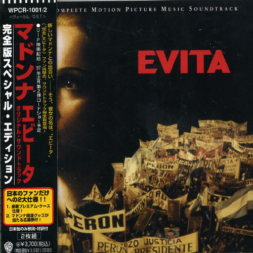 Evita Complete Edition / O.s.t. - Evita Complete Edition / O.s.t. - Music CD
