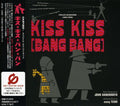 Kiss Kiss Bang Bang / O.s.t. - Kiss Kiss Bang Bang / O.s.t. - Music CD