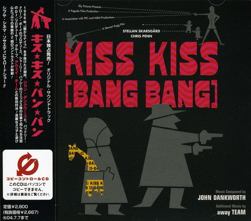 Kiss Kiss Bang Bang / O.s.t. - Kiss Kiss Bang Bang / O.s.t. - Music CD