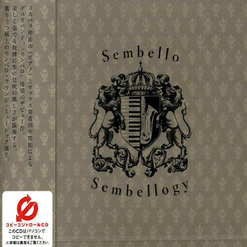 Sembello - Sembellogy - Music CD